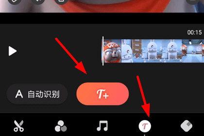 网红明星 第3页